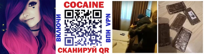 Наркотические вещества Карачаевск АМФЕТАМИН Кокаин Меф мяу мяу Гашиш