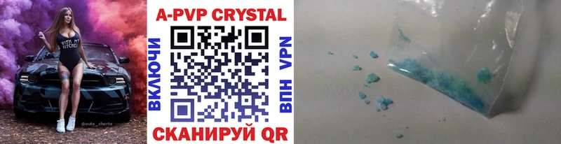 где купить   Карачаевск  площадка клад  Alpha-PVP кристаллы 