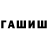 Амфетамин VHQ lgos44