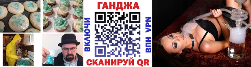 наркотики Карачаевск blacksprut вход Cannafood марихуана