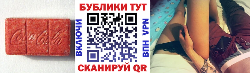 Ecstasy диски  Карачаевск 