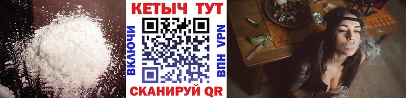 КЕТАМИН ketamine  Карачаевск 