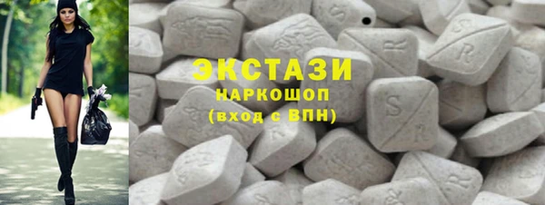 кристаллы Армянск