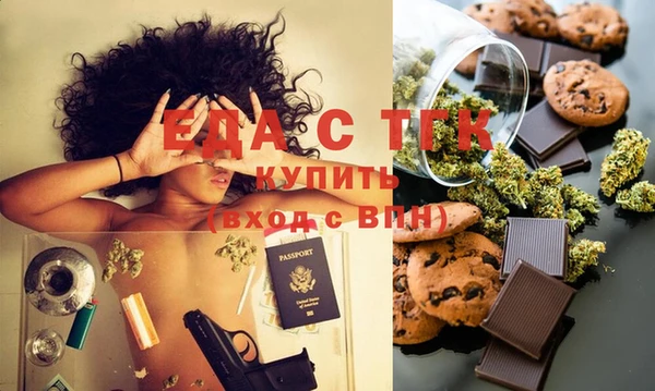 кристаллы Армянск
