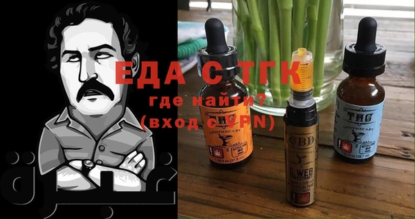 кристаллы Армянск