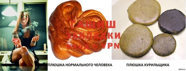 таблы Балабаново