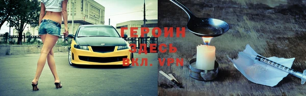 спайс Арсеньев